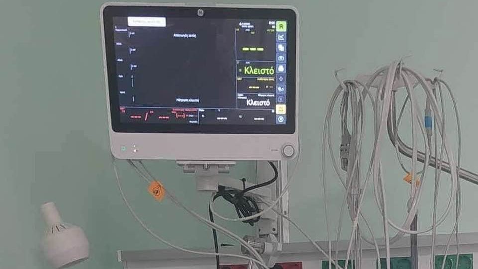 Τρία νέα μόνιτορ για τη ΜΕΘ του Νοσοκομείου Μυτιλήνης