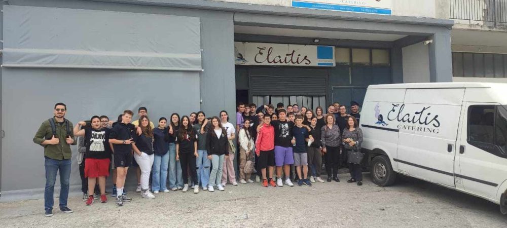 Επίσκεψη 5ου Γυμνασίου στις εγκαταστάσεις της εταιρείας «Elaitis catering»