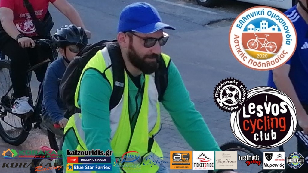 Ο Σπύρος-Μύρων Παυλής Γραμματέας της  Ελληνικής Ομοσπονδίας Αστικής Ποδηλασίας (ΕΟΑΠ)