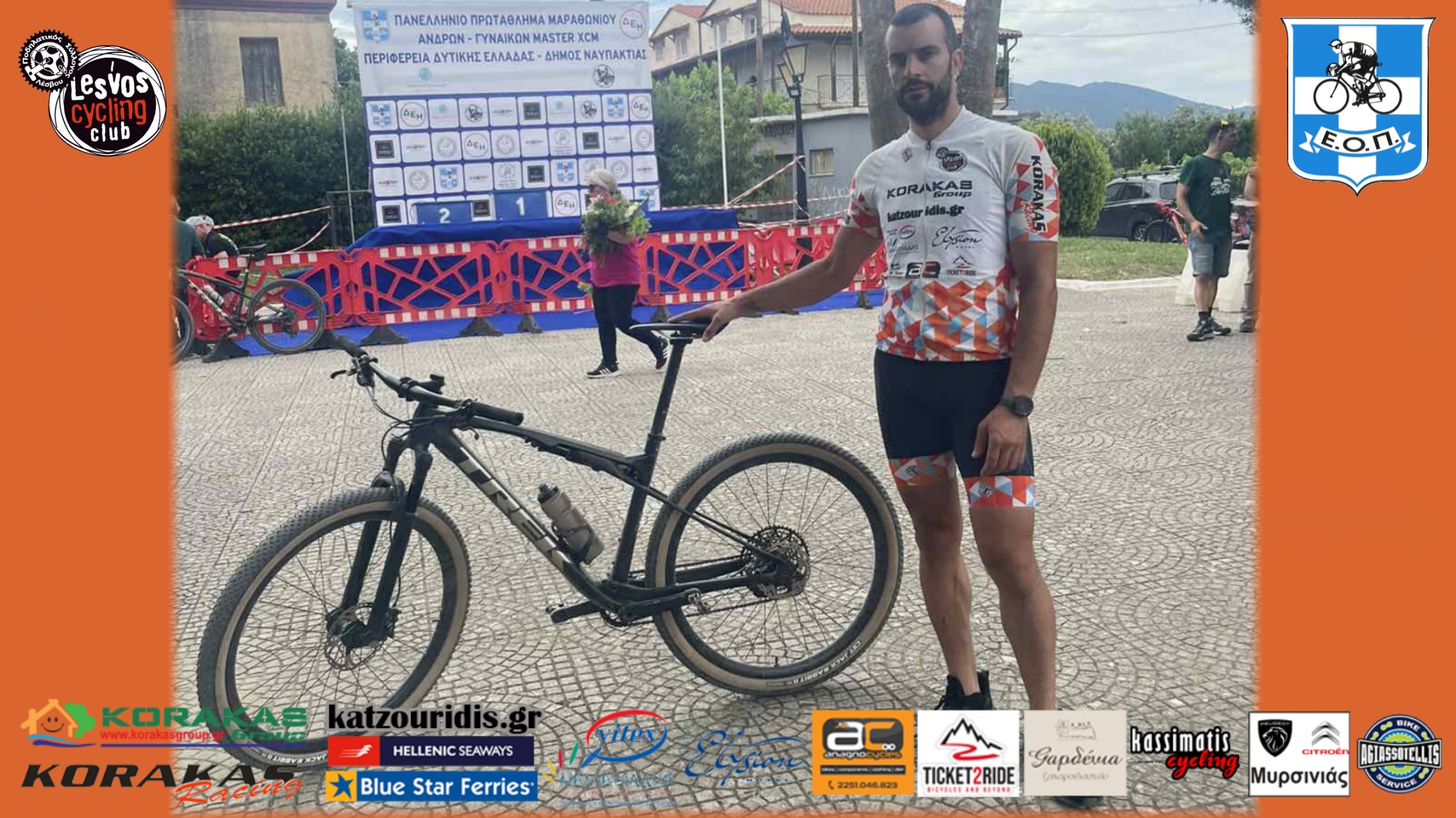 Τέταρτος ο Γιάννης Γιαννόγλου στην κατηγορία «Μάστερς Α» στο Πανελλήνιο Πρωτάθλημα Μαραθωνίου Ορεινής Ποδηλασίας XCM 2024