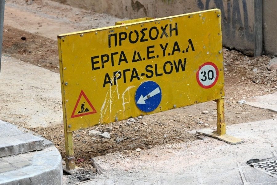 Κλειστή την Παρασκευή η οδός Αισχύλου λόγω επισκευής βλάβης στο δίκτυο ύδρευσης