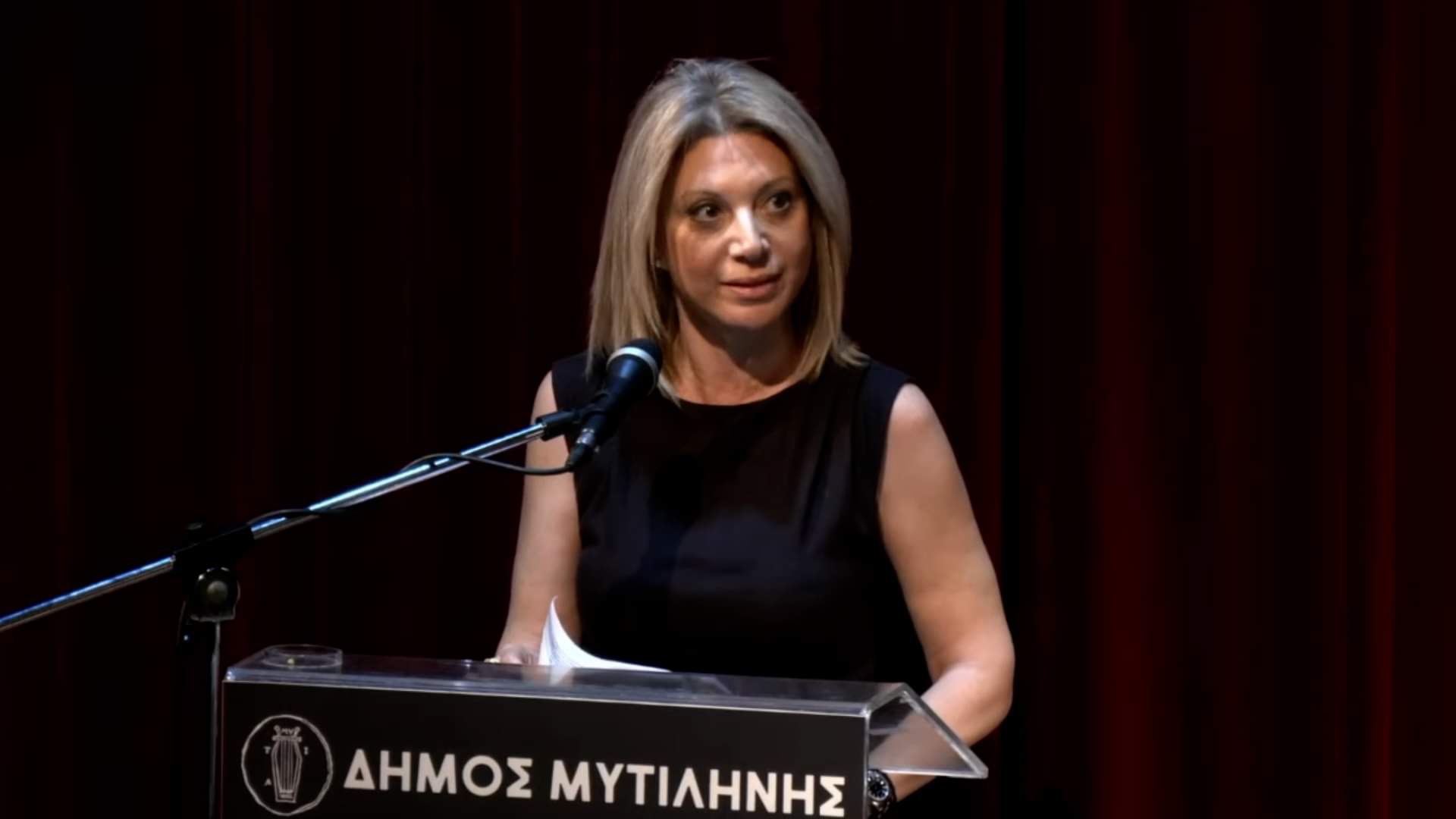 Κατάμεστο το Δημοτικό θέατρο Μυτιλήνης στην εκδήλωση του Συλλόγου θυμάτων των Τεμπών