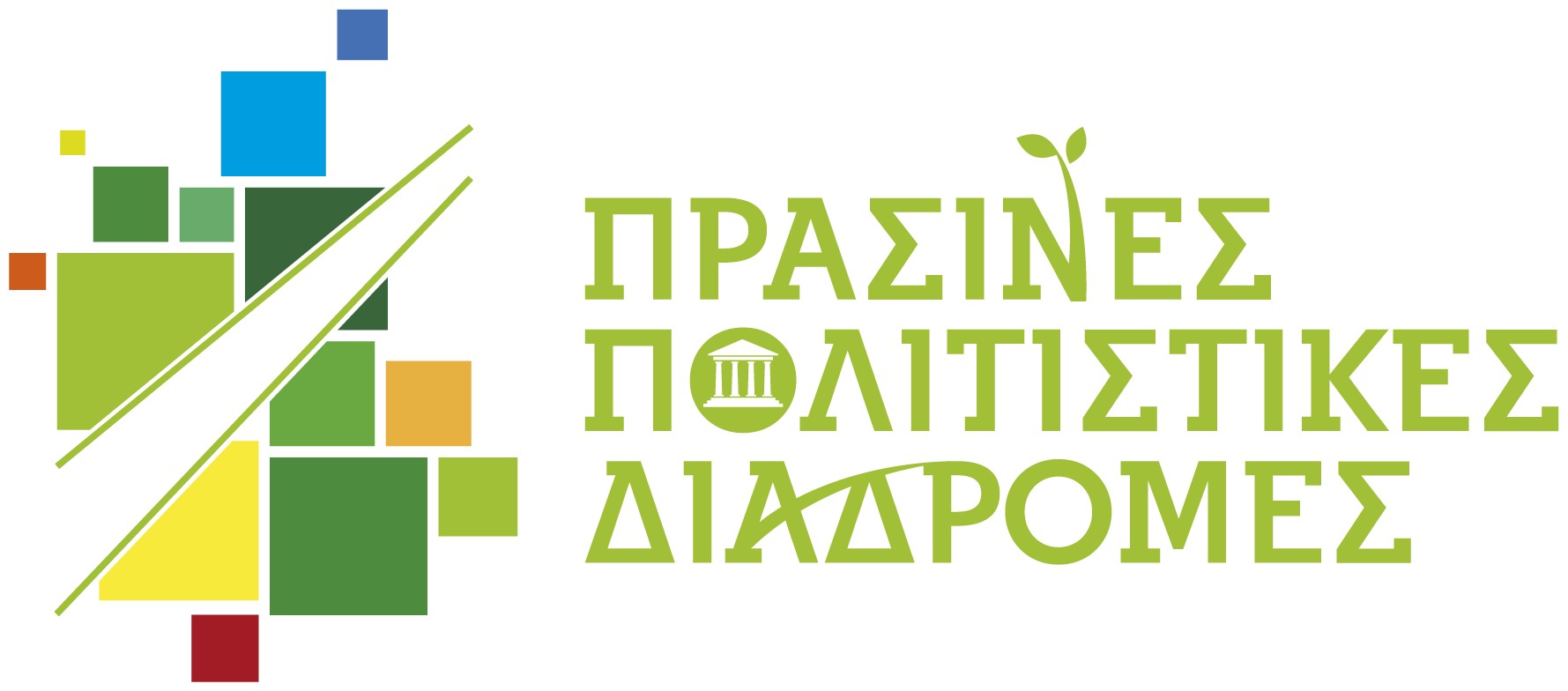 «Πράσινες πολιτιστικές διαδρομές 2024» από την Εφορεία Αρχαιοτήτων Λέσβου στα χωριά της Γέρας