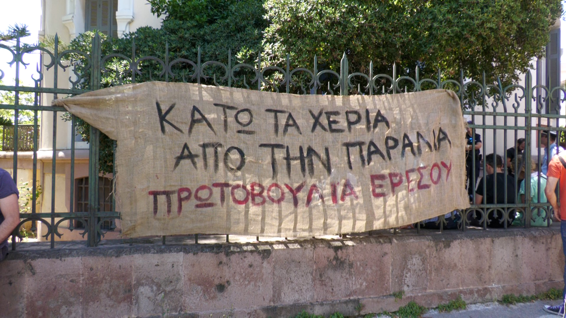 Ξανά σε θέση μάχης σύλλογοι και κάτοικοι για το «Αφεντέλι»