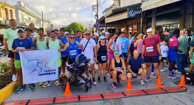 Δράσεις του Συλλόγου Δρομέων Λέσβου« Lesvos Runners» το πρώτο δεκαπενθήμερο του Οκτωβρίου